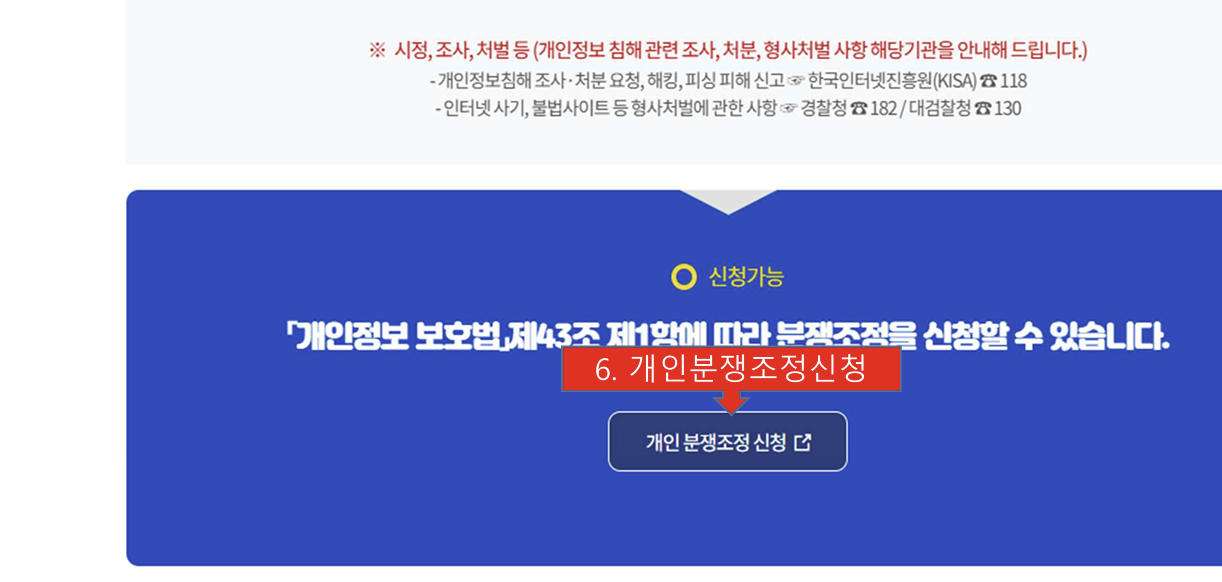 인증정보 선택