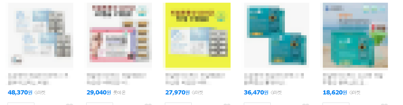 히알바이오틱스 가격