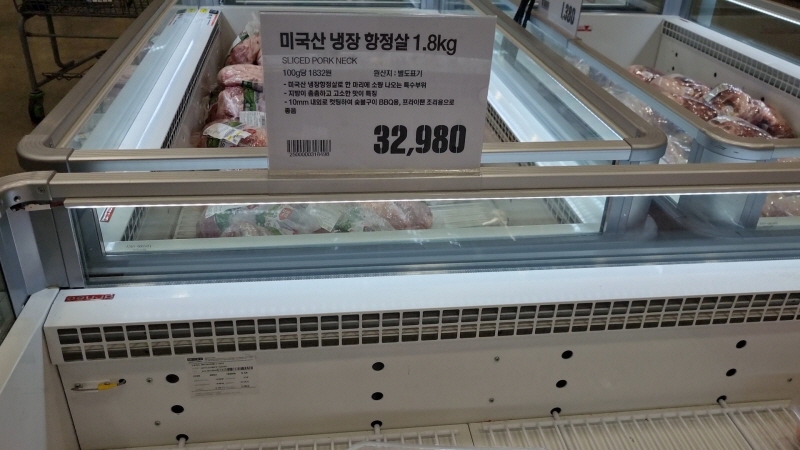 트레이더스 추천