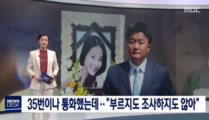 이부진 임우재 장자연