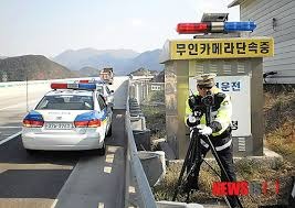 과태료와 범칙금의 차이