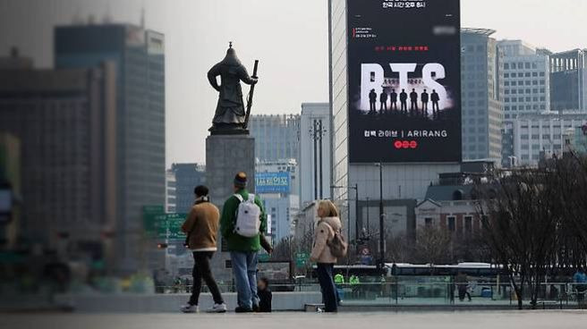 정부, 서울 종로&middot;중구 테러 경보 '주의' 격상...21일 BTS 광화문 공연 대비 안전 총력전