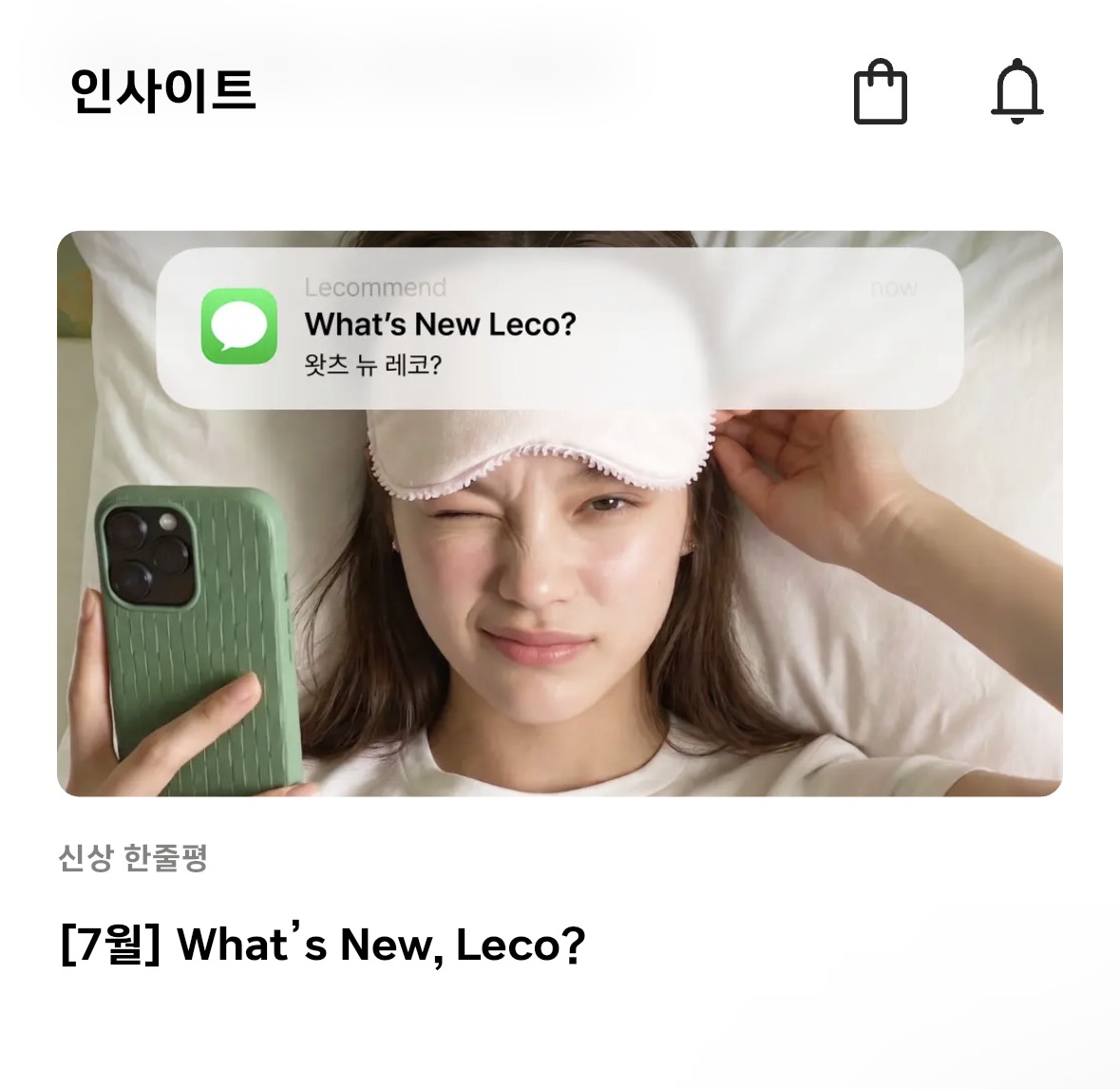 클로드 분석을 반영한 브랜드 키비주얼 결과
