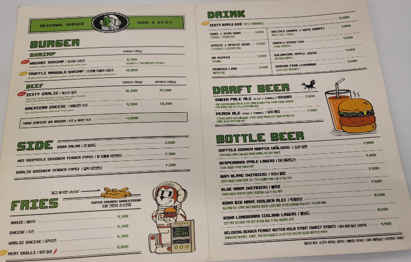 제스티살룬 연남 메뉴판 및 원산지 표시