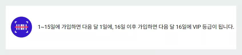 다이렉트5G 69 요금제 부가혜택