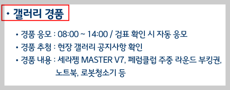 현대해상 최경주 인비테이셔널