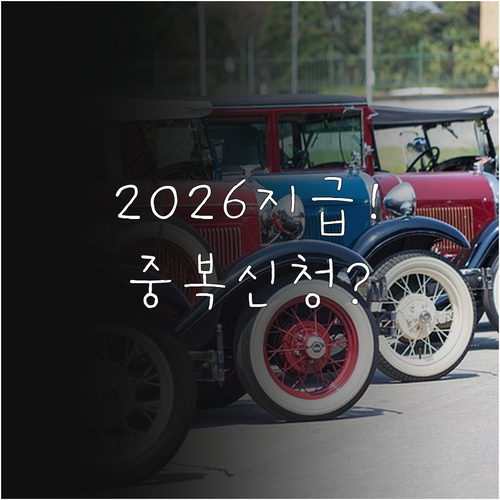성남시 취업청년 월세 지원 2026년..
