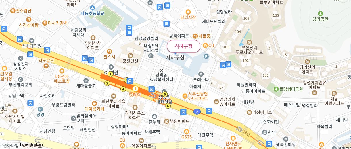 사하구청 점심시간