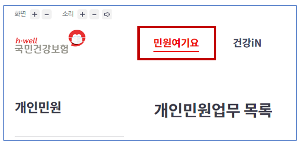 신청방법