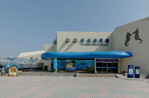 국립수산과학관