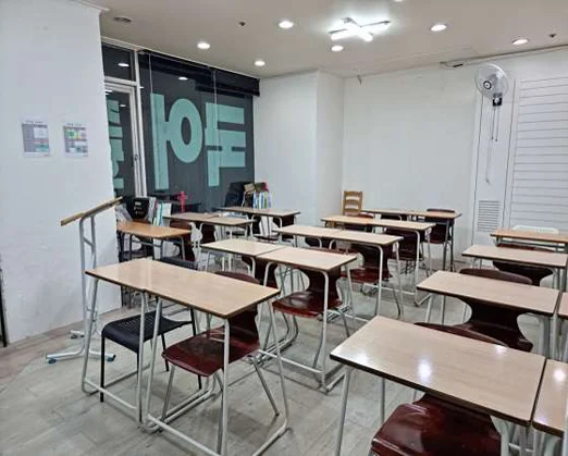 강한국어학원