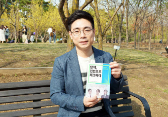 JTBC뉴스 오대영·이수진,오대영 프로필, 오대영 앵커 경력, 오대영 팩트체크, JTBC 뉴스룸 새앵커, 이수진 프로필, 이수진 아나운서, 이수진 기자, JTBC 앵커 교체, 뉴스룸 더블앵커