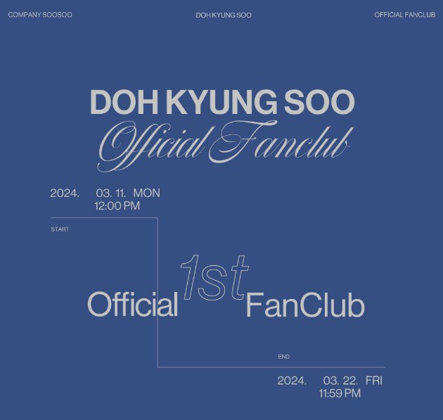 도경수_팬클럽_공지