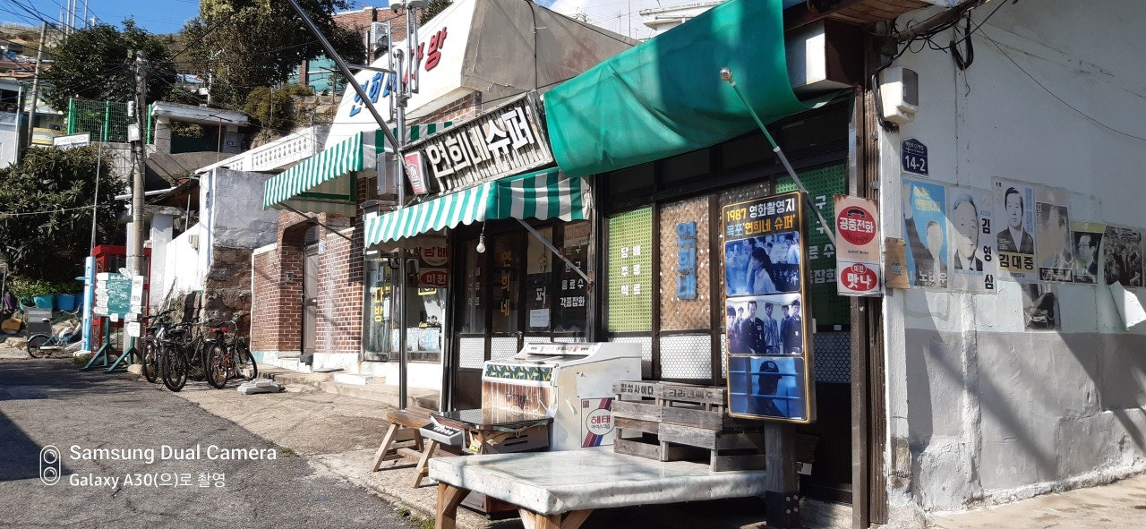 1987 영화 촬영지