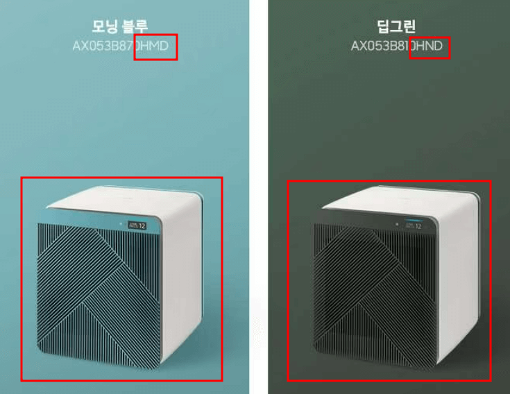 공기청정기 모델명 패턴