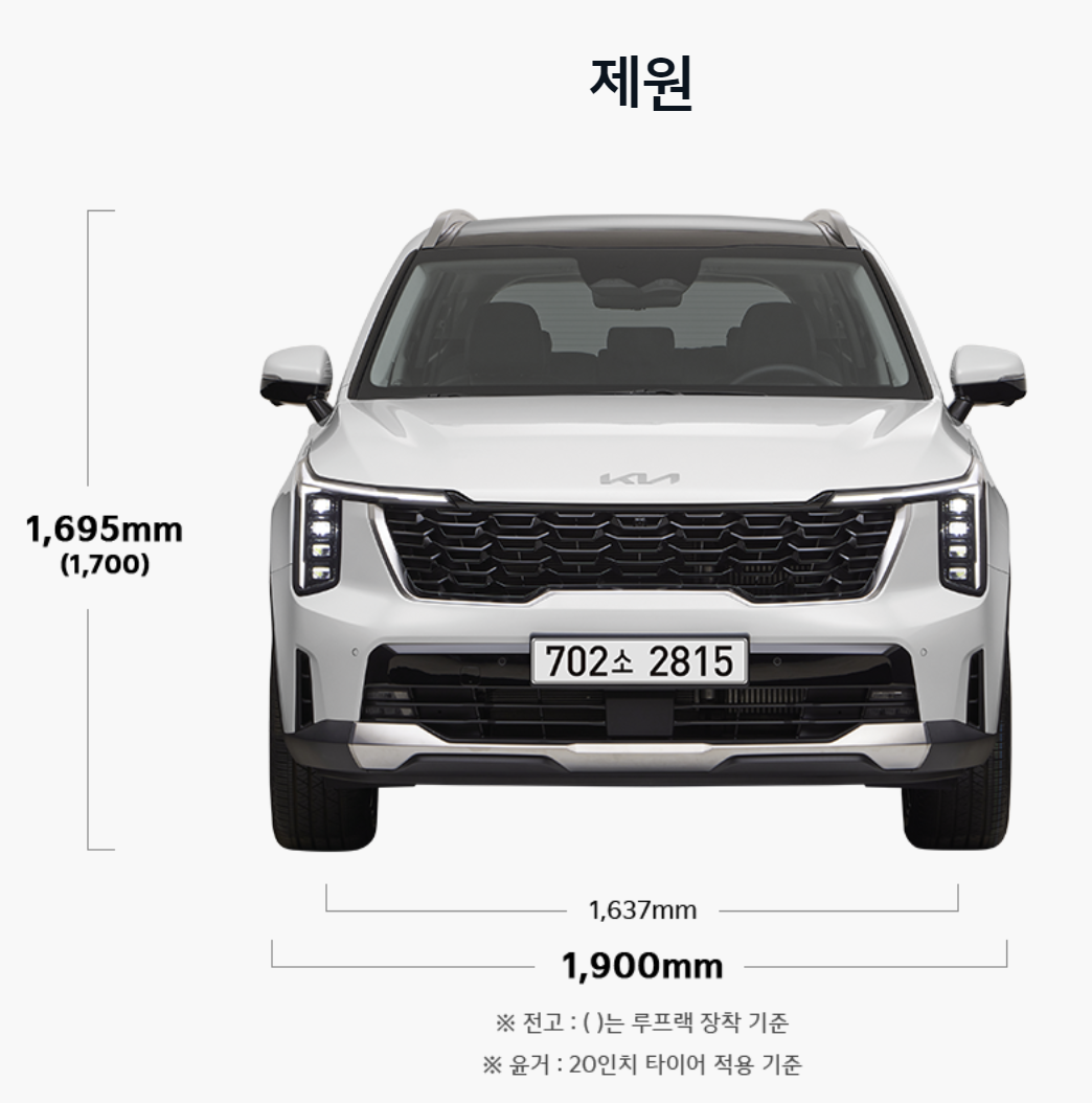 쏘렌토 하이브리드