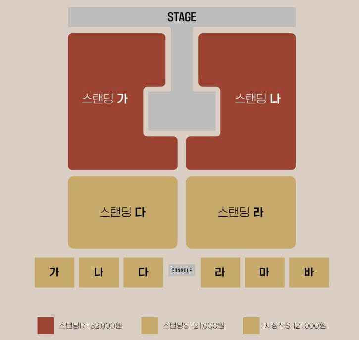 크러쉬 콘서트가 광주, 대구, 서울, 부산에서 진행합니다.