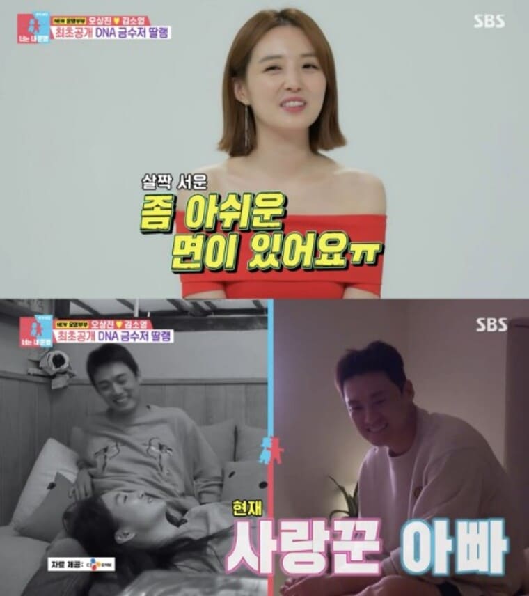 아나운서-출신-방송인-겸-사업가-김소영-아나운서-출신-방송인-오상진