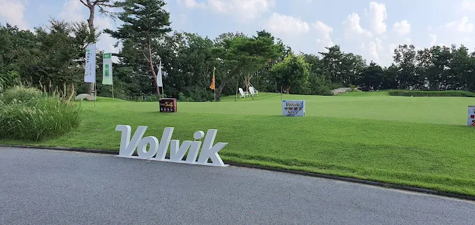 충북 충주시 '동촌 CC' 골프장 소개 및 예약방법