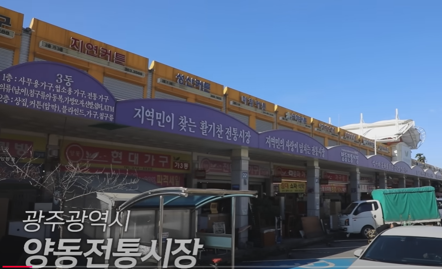 광주 불고기 백반