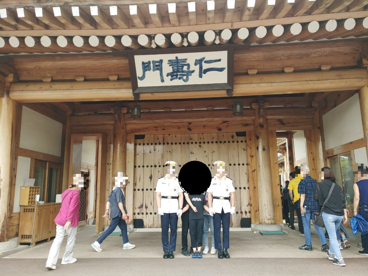 2025 청와대 관람 사전예약부터 교통편까지