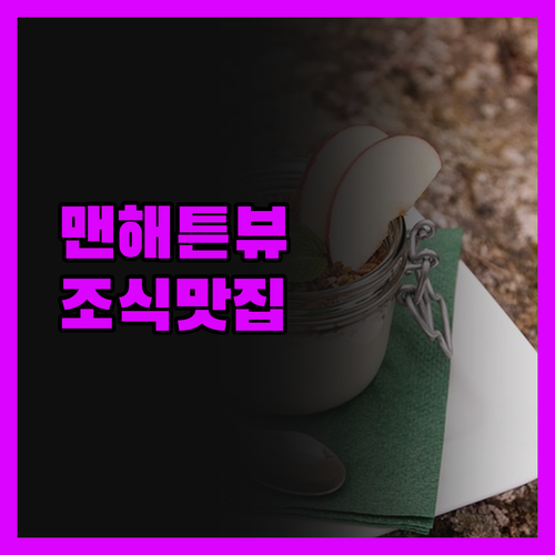 타운플레이스 스위트 롱 아일랜드 시티