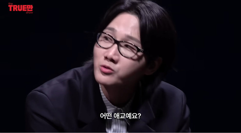 용원게이, 생물학적 여성과 결혼 | 인스티즈
