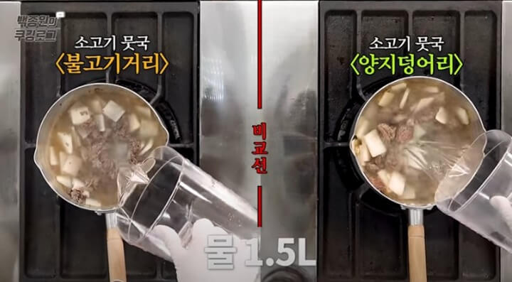 물 부어주기