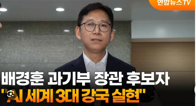 AI 3대 강국 도약의 핵심 투톱
