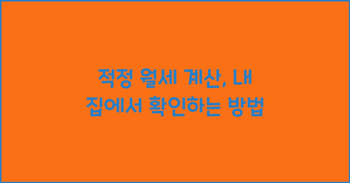 ์ ์ ์์ธ ๊ณ์ฐ