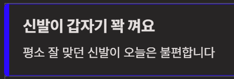 발등이 붓는 이유