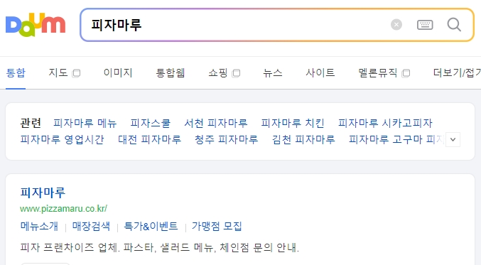 피자마루 메뉴 카테고리 (신메뉴, 클래식, 몬스터, 투탑박스)