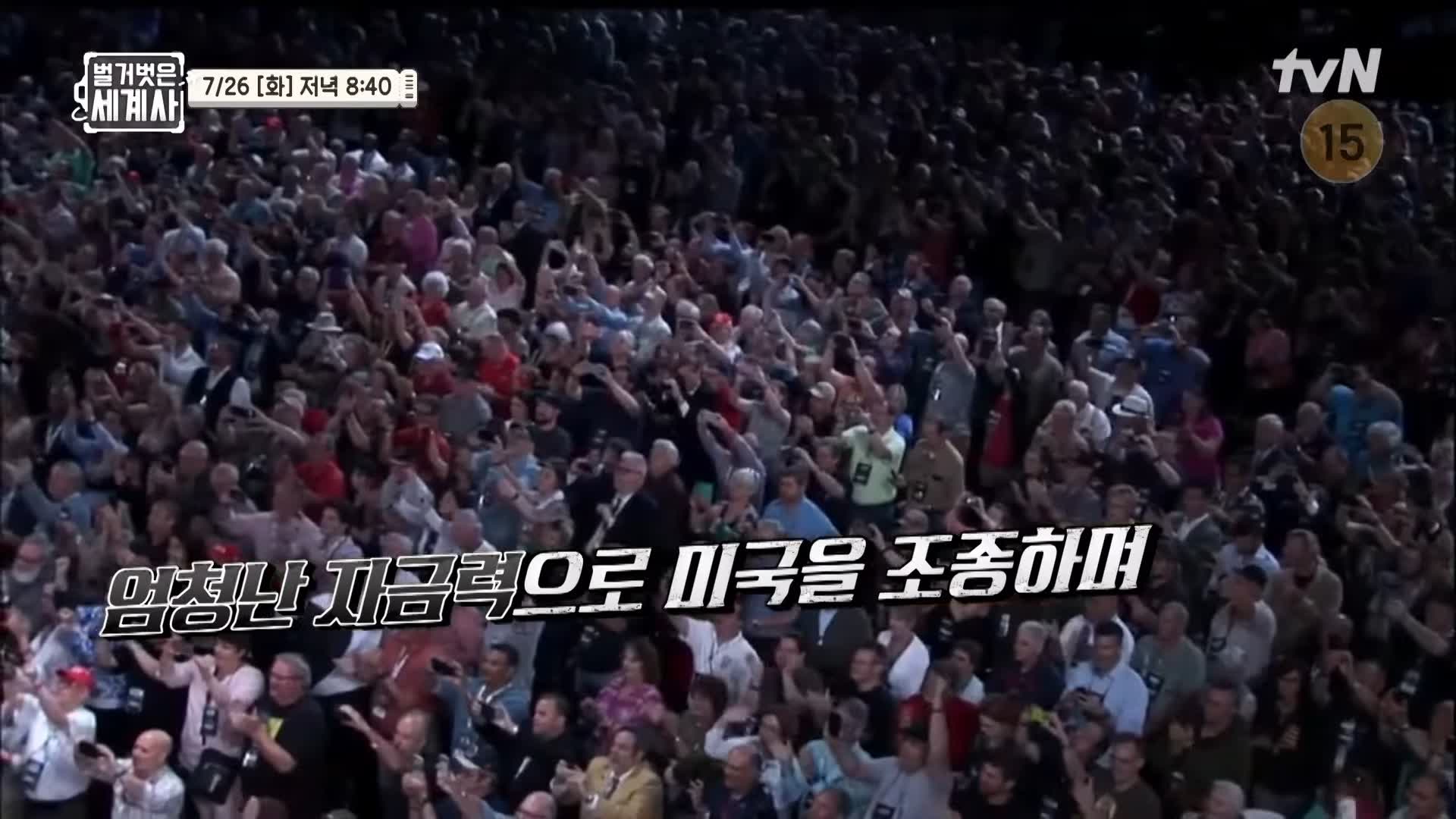 벌거벗은 세계사 총기 사건을 막는 총기규제 미국이 못하는 5가지 이유