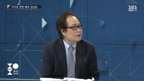 강남길 작가