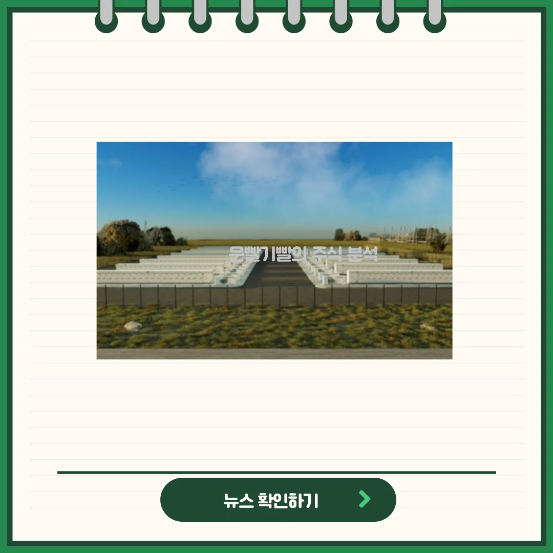 SK이터닉스 뉴스