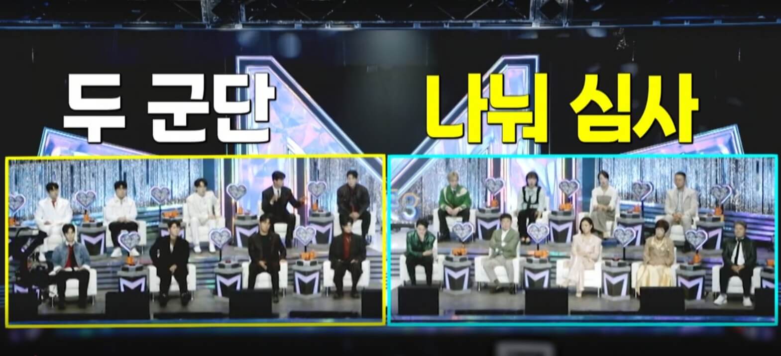 미스터-트롯-3