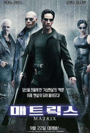 매트릭스 관련 사진