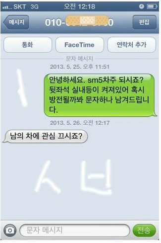 중고 거래 문자,중고나라 판매류,평화의 나라 중고나라