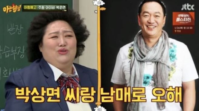 박준면 배우 작품 활동