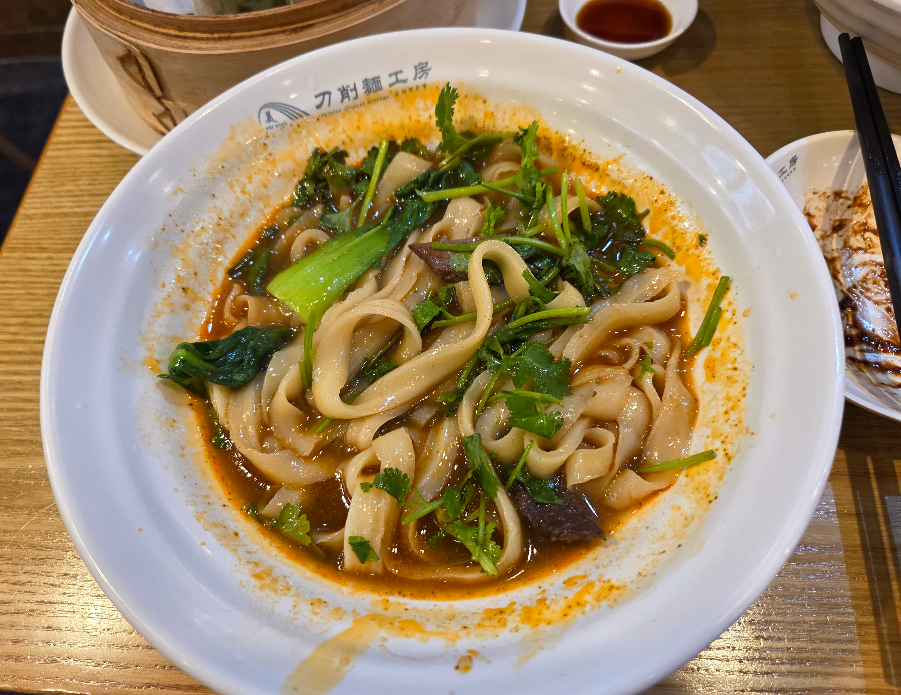 도삭면공방