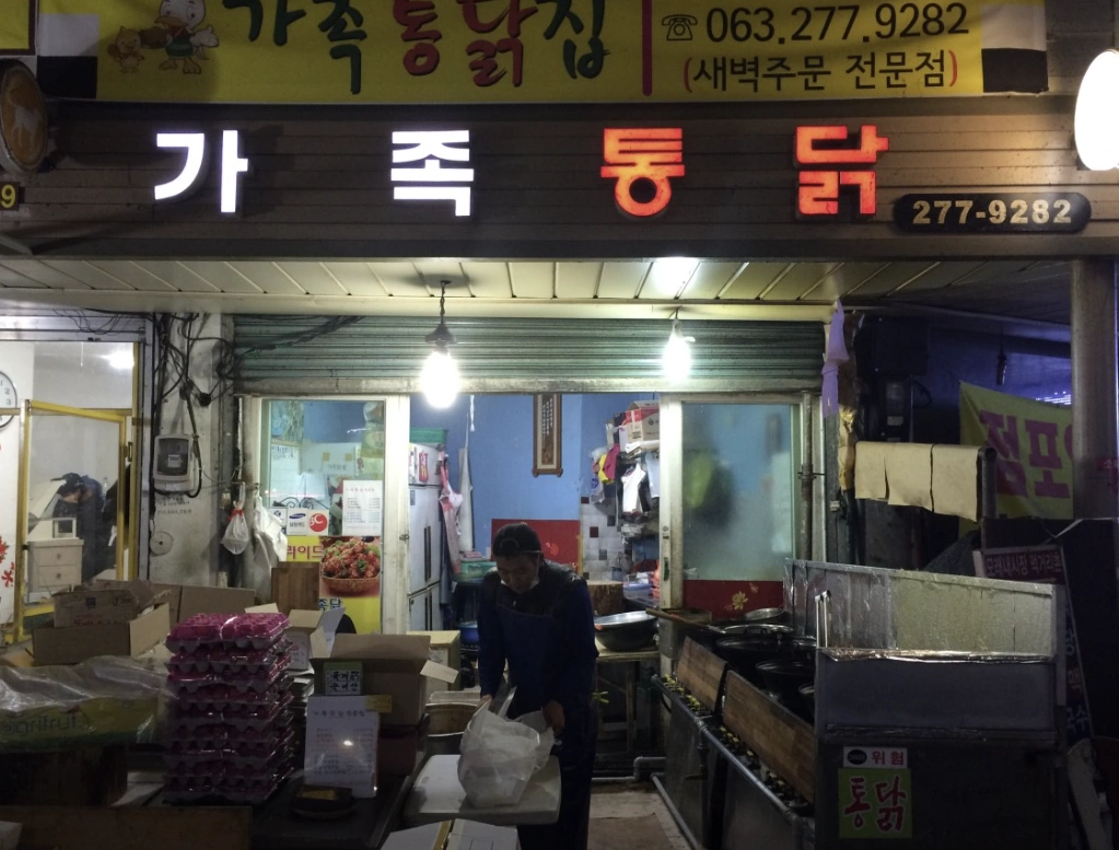 KBS 6시 내고향 8274회 - 전북 전주 맛집 탐방 총정리