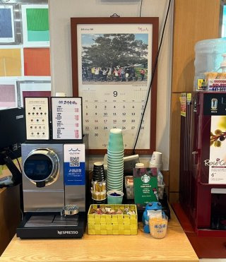 전현무계획2 통영 곱창전골 고성곱창 위치