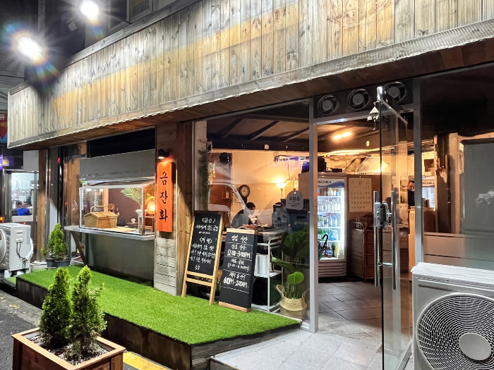 미아사거리 분위기 술집&amp;#44; 금잔화 외부 모습