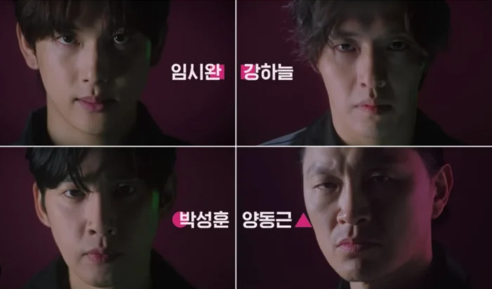 오징어게임2-할인-무료보기-줄거리-요약