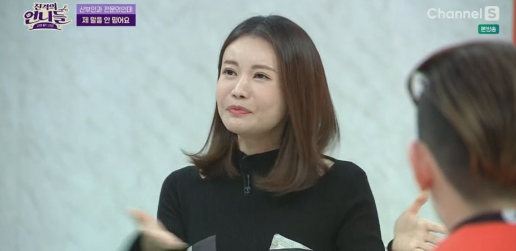 김지연 산부인과 의사 유튜브 채널