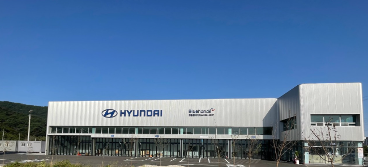 전라도 지역에 위치한 현대블루핸즈 서비스센터(A/S) 주소 및 고객센터 전화번호