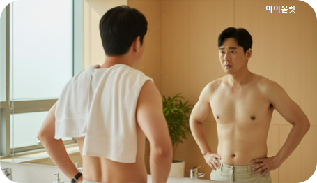 미묘한 변화를 느끼는 순간