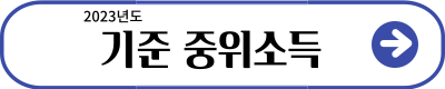 2023년도