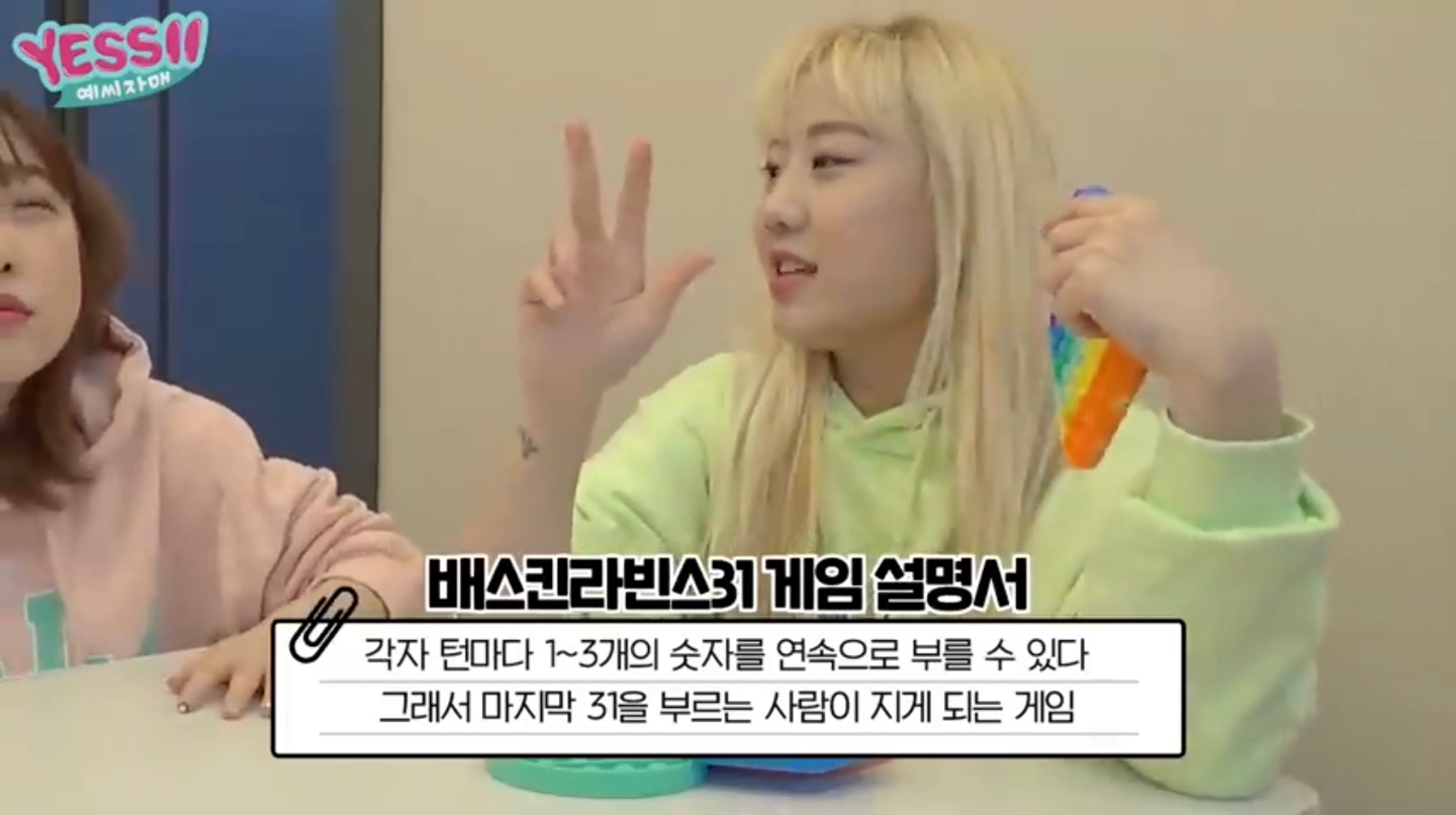 팝잇7