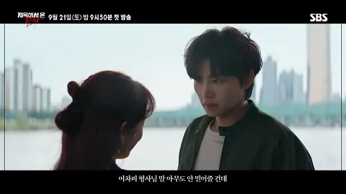 지옥에서 온 판사 등장인물 : 한다온 (배우 : 김재영)1